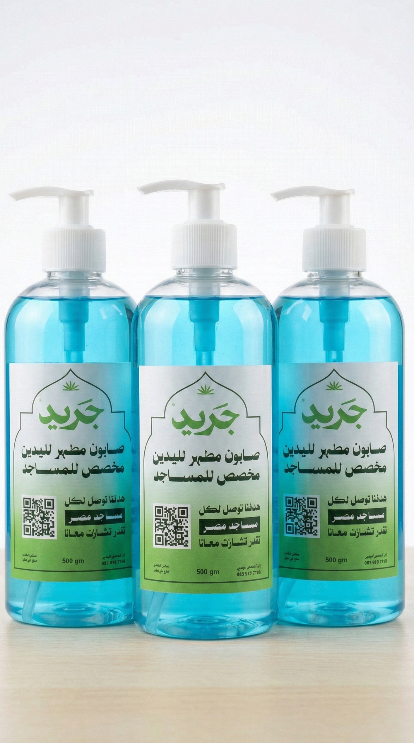 Hand soap for mosques