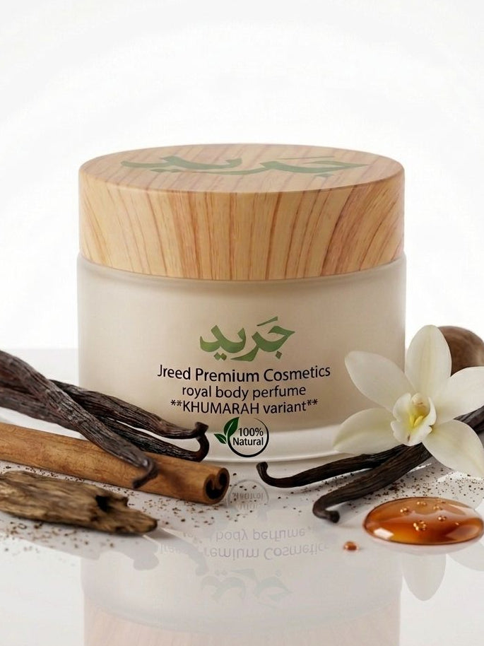 Royal Body Perfume 50gm  Buy 2 Get 1 Free